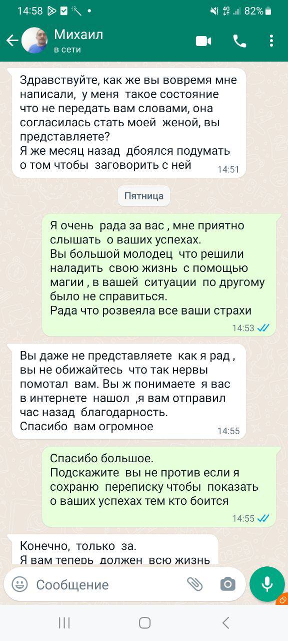 отзыв5