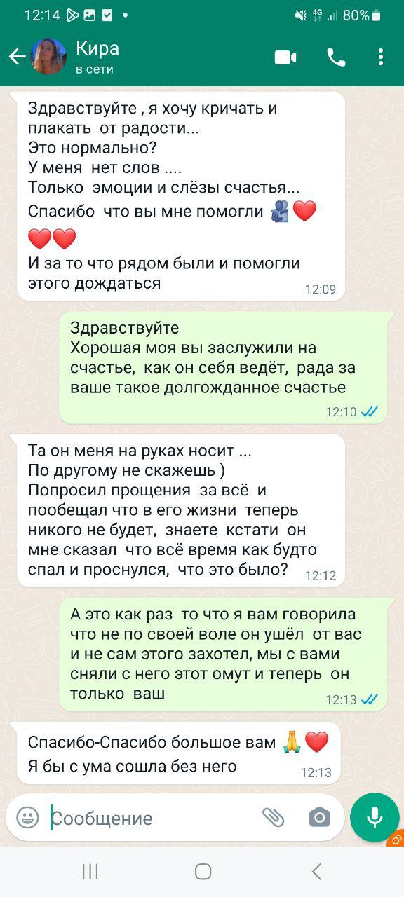 отзыв7